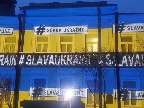 Проекційна інсталяція на будівлю Посольства Великобританії